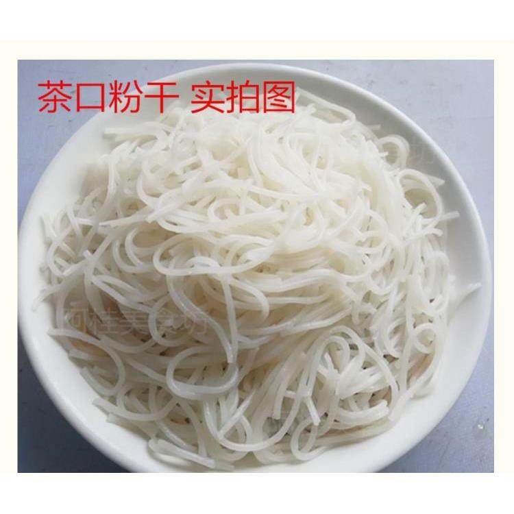 闽清茶口粉干久煮不糊福建米粉干细粉福州小吃特产炒粉干拌粉干,淘宝优惠券,粉丝福利购,淘宝优惠卷