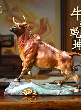 黄铜牛工艺品摆件 牛气冲天 家居办公装饰品 客厅玄关装饰品摆件