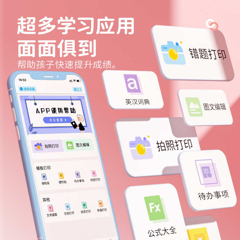 高中生礼物初中女生生日12女孩子的10岁小学生14男孩女童实用儿童 - 图3