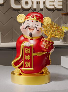 财神爷摆件关发财树招C-088财台前收银店铺开业酒礼物玄柜乔迁新