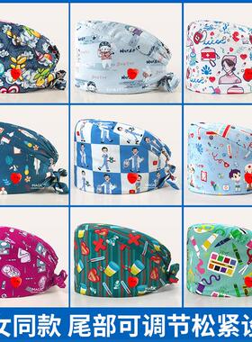 Add surgical hat with printed sweatband, female nurse hat,