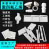 Polytetrafluoroethylene PTFE Teflon experimental dumbbell groove mold tensile spline PTFE plate rod processing customization