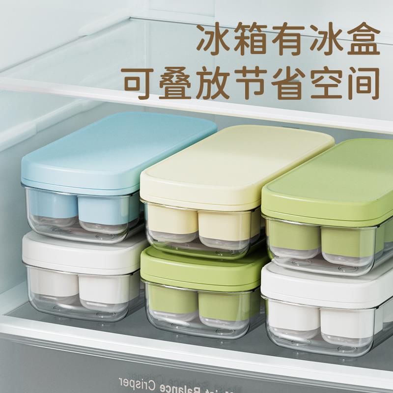 硅胶冰格模具制冰盒带盖储冰盒家用食品级辅食盒冰箱自制冰块冷冻-图2