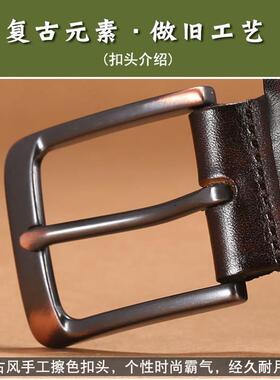 男士皮带真皮复古做旧针扣腰带手工整张头层纯牛皮时尚潮牛仔裤带