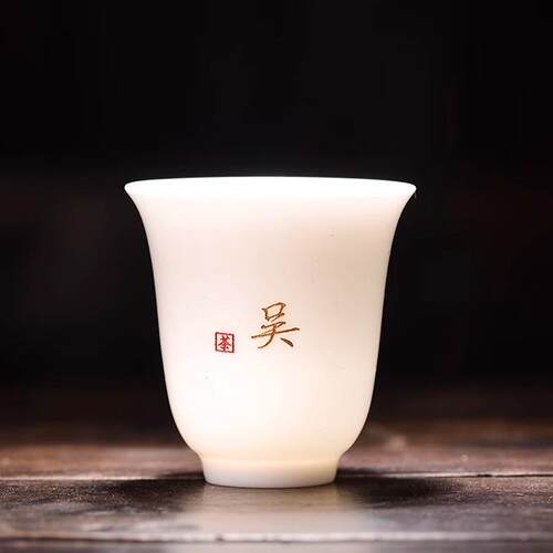 羊脂玉瓷白瓷私人订制百家姓个人专用功夫茶杯主人杯家用刻字logo - 图2