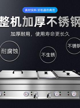 欧瑞特20格关东煮机器电煮锅带味格商用电热麻辣烫锅串串香设备锅