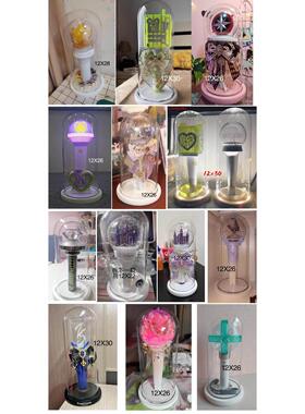 应援棒展示盒skz防尘罩克拉棒玻璃罩三代爱丽棒收纳盒少年团nct