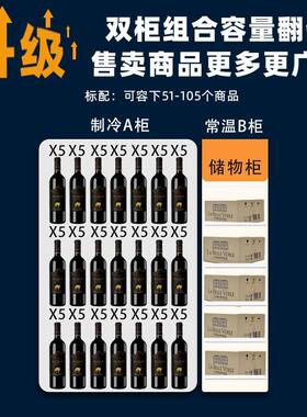 微米全自动售卖红酒机无人售酒吧酒馆自助啤酒机智能零售贩卖机