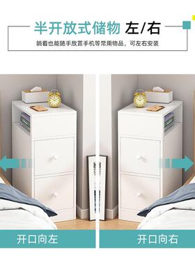 床头柜现代简约夹缝墙边床边置物收纳架卧室窄款储物多用途小柜子