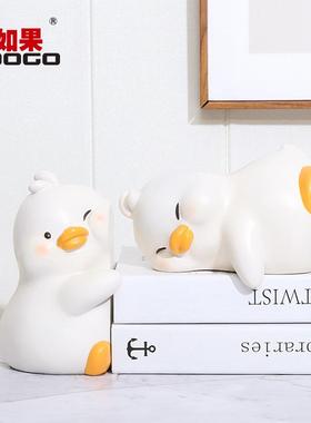 如果创意款抱抱贴贴鸭书立书架树脂摆件家居客厅卧室桌面书挡装饰