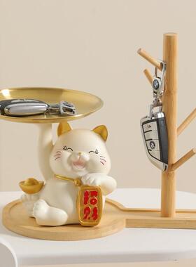 客厅现代进门厅玄关摆件室内装饰品招财猫钥匙收纳摆设新居乔迁礼