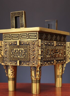 铜鼎 铜 鼎盛千秋 家居店铺铜鼎摆件 鼎 方鼎