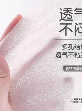 安全帽吸汗贴垫额头骑行头盔内衬垫套内胆夏季可拆卸劳保透气通风