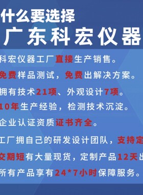 电脑式拉力试验机万能材料试验机金属橡塑拉伸弯曲压缩试验机