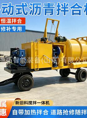 沥青热再生拌合机节能环保沥青拌合机全自动沥青拌合机