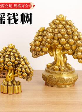 黄铜摇钱树摆件植物盆景工艺品家居办公室店铺开业礼品