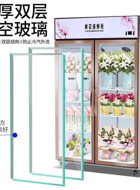 厂家直供鲜花保鲜柜花店鲜花柜冷藏柜鲜花展示柜双门三门风冷无霜