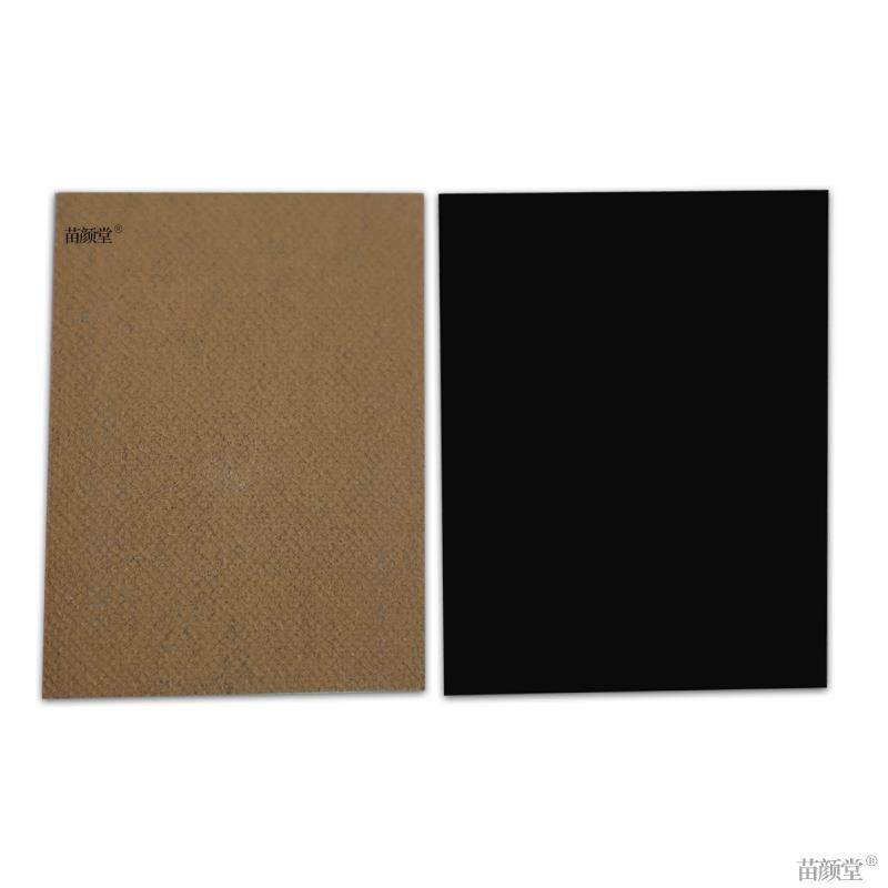 APDMP艾灸贴50贴/袋【天猫正品】草本植物风寒湿邪劳损引起不适,淘宝优惠券,粉丝福利购,淘宝优惠卷