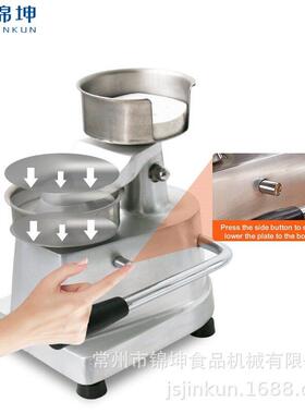 锦坤跨境定制商用汉堡牛肉饼成型机100mm汉堡机