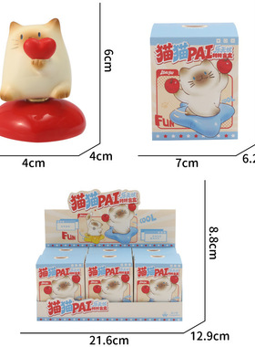 PAI办公室治愈系装饰品装饰摆件