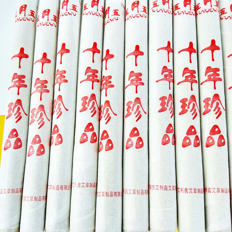 南阳五月五家用十年陈艾艾灸条 非无烟艾条艾绒批发艾柱艾条,淘宝优惠券,粉丝福利购,淘宝优惠卷