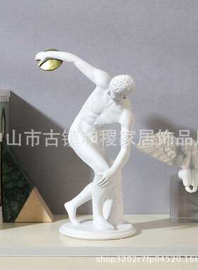 样板间酒店售楼处软装陈列掷铁饼大卫摆件运动树脂雕塑装饰品