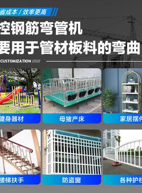 建筑工地铝管铁管铜管弯圆机数控型圆管方管弯管机WG--76型弯管机