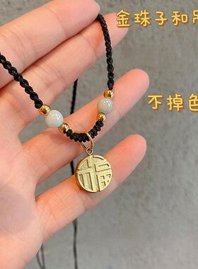 网红直播沙金小福牌编织手饰黑绳24K镀金吊坠项链女福字吊坠手绳