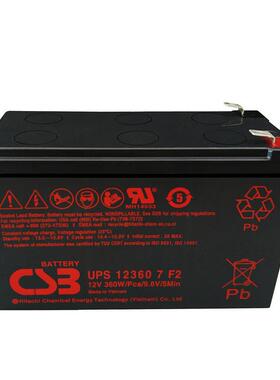 CSB蓄电池GP1272F2铅酸蓄电池12V7.2AH安防电池12V7AH