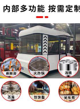 露营景区移动咖啡车奶茶美食摆摊餐车商业街夜市网红云仓小吃车