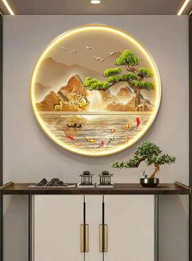 九鱼图新中式玄关装饰画圆形入户正对门走廊过道挂画餐厅带灯壁画
