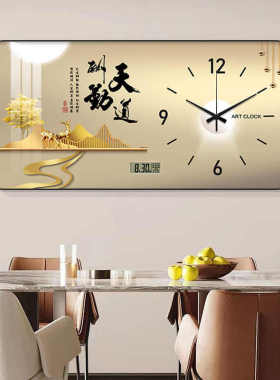 hZf2024新款万年历餐厅装饰画现代轻奢钟表挂钟客厅家用电子时钟