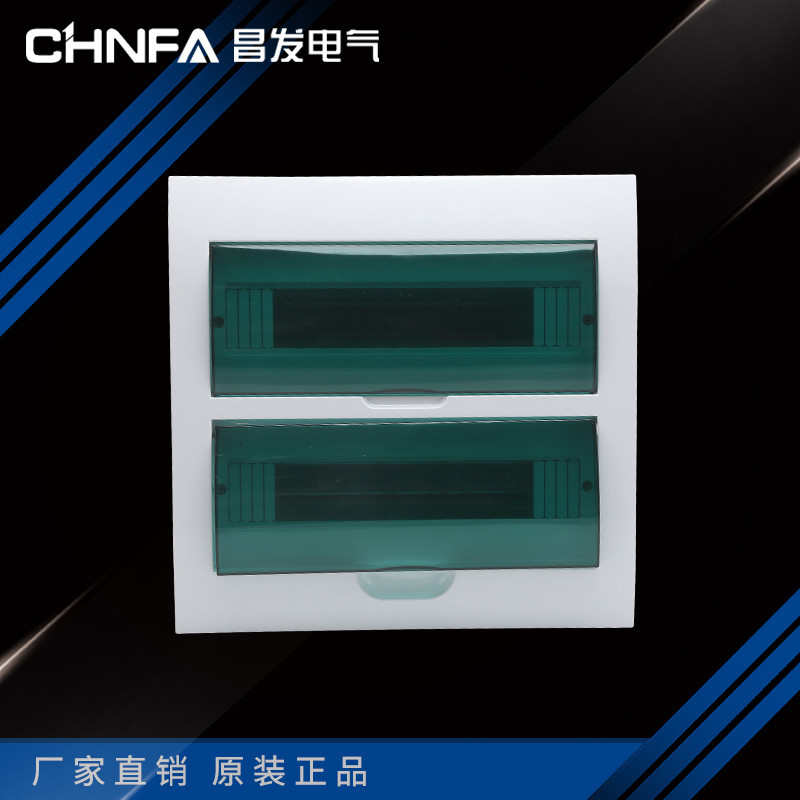 供应PZ30豪华型梅兰箱30回路双层室内照明配电箱双排开关回路箱 - 图2