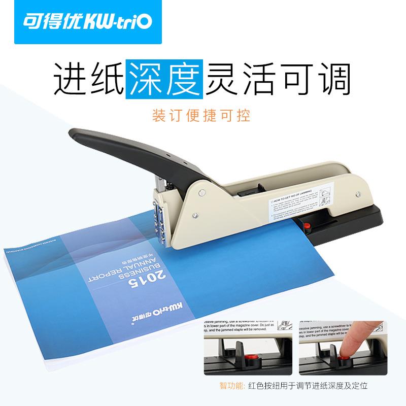 Kedeyou KW-TRIO 5000 long arm stapler center seam extended stapler large extended stapler