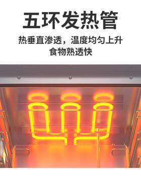 电烤箱商用4A热风循环喷雾烤箱烤鸡肉月饼香肠电烤炉可改110V电压