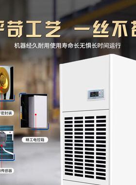 湿尔工业除湿机抽湿机商用大功率除湿器地下室除濕机智能工业用