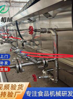 连续式方形蜂窝卤煮锅全自动商业用大型智能猪蹄烧鸡多联卤肉锅