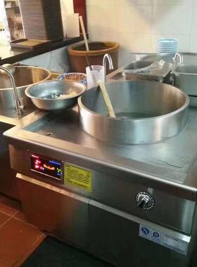 商用磁炉584卤电熬牛羊肉汤汤炉食堂肉锅电磁灶关东煮高汤专用