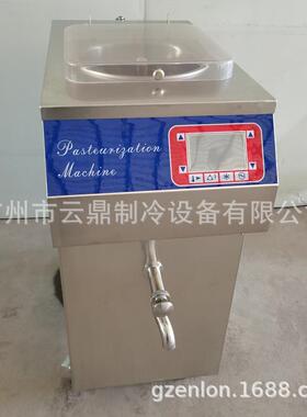 厂家供应 巴氏杀菌机 Mixture pasteurization 冰淇淋混料灭菌机