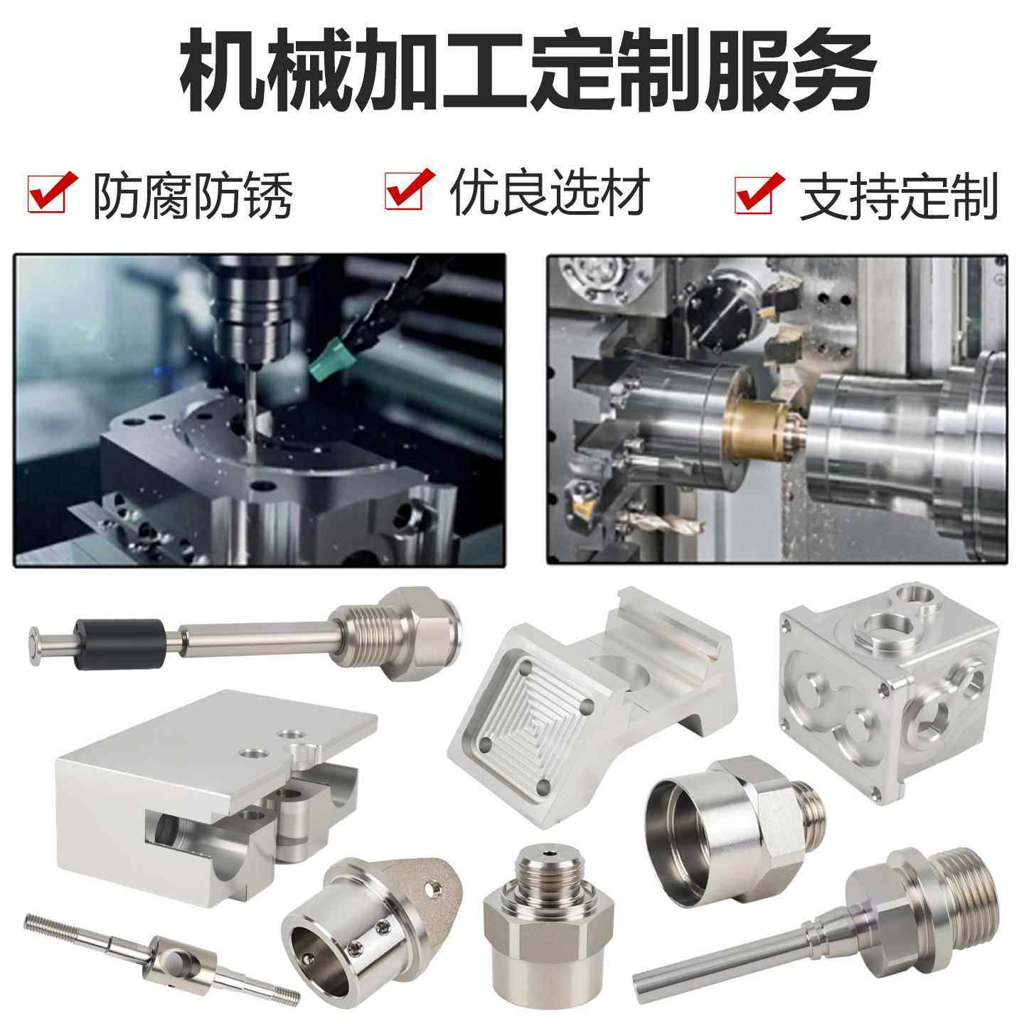 304不锈钢cnc数控车床车铣覆合铝合金精密零配件加工铜铁非标定制,淘宝优惠券,粉丝福利购,淘宝优惠卷