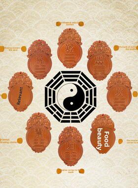 桃木皮秀八卦牌、角牌、宫牌、干坤、利康、震混勃艮第卦、南北缺