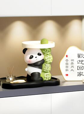 新年安面喜乐平熊猫入户玄关钥匙收纳摆件置物F-004架桌饰品乔装