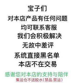 新手专用带刷头胶水速干 解胶剂迅速熔胶卸胶专用JS
