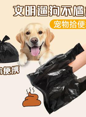 【100 Pack Disposable Pet Waste Bags】Cat Poop Bags, Small S