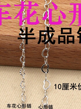 半成品DIY纯银其他DIY饰品配件