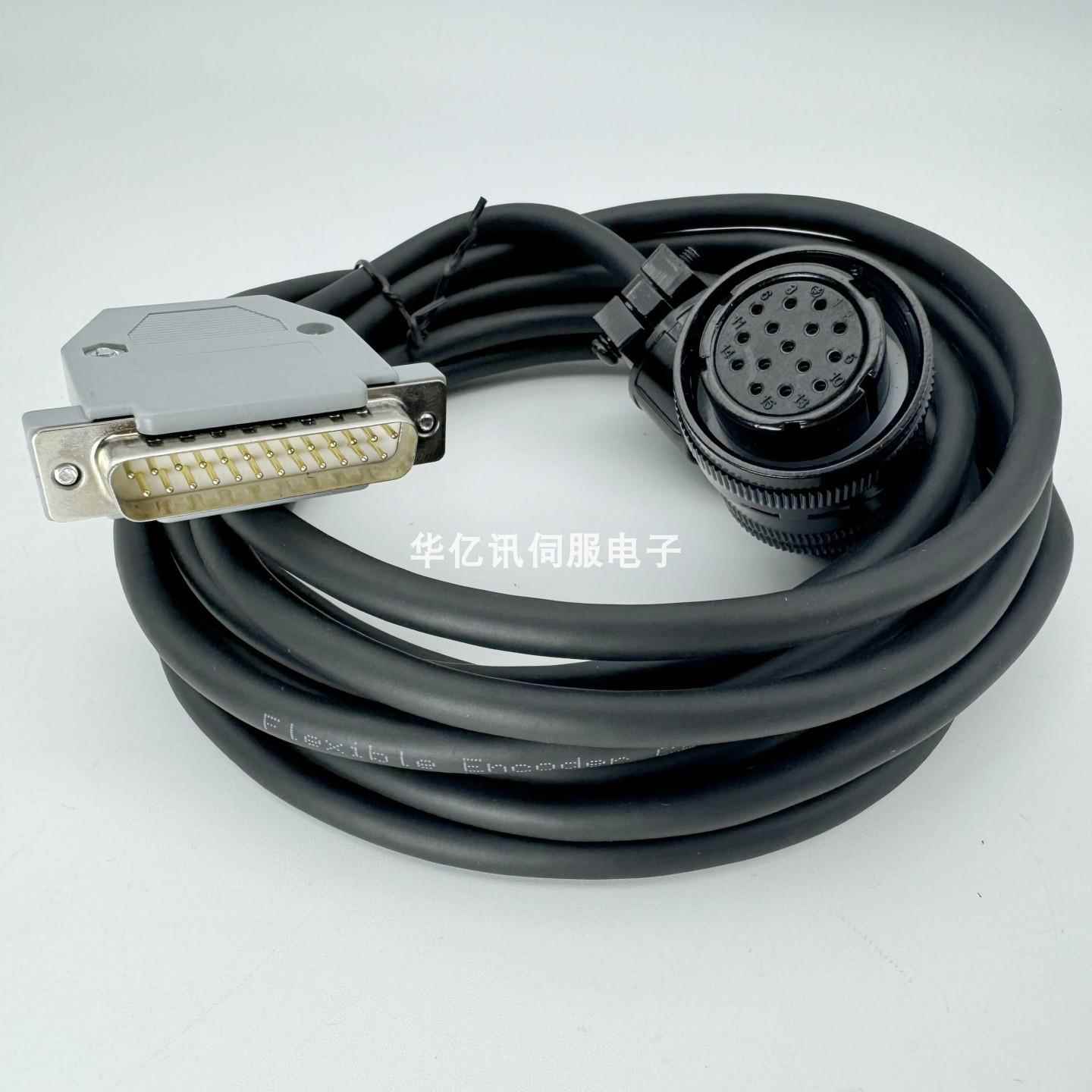广数DA98A GS2000伺服电机编码器线 高柔拖链防油DA98B信号反馈线 - 图2