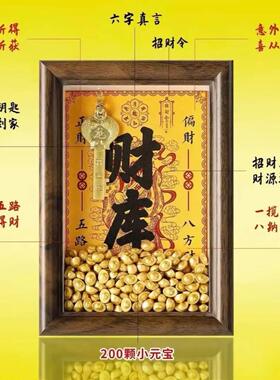 开金库黄财神财库相框办公室工位摆件十二生肖金钥匙招财摆件推荐
