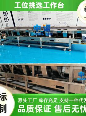 大产量百香果坏果挑选台石榴挑拣去杂机 型号齐全人工挑选台工厂