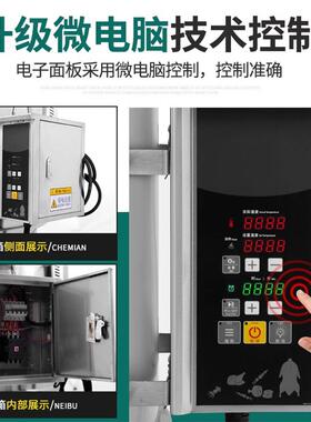 商用电热烤鸭炉304不锈钢热风循环烤鸭炉均匀发热电脑控制烤鸭炉