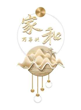 过道奢玄关挂件走廊图万事兴装饰画鱼家灯客厅和壁画山水轻格栅九